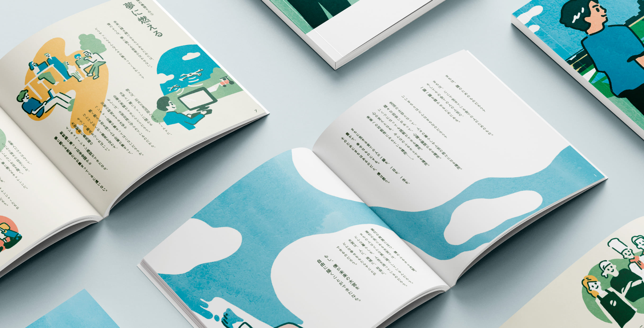 ブランドストーリーブック開発の画像