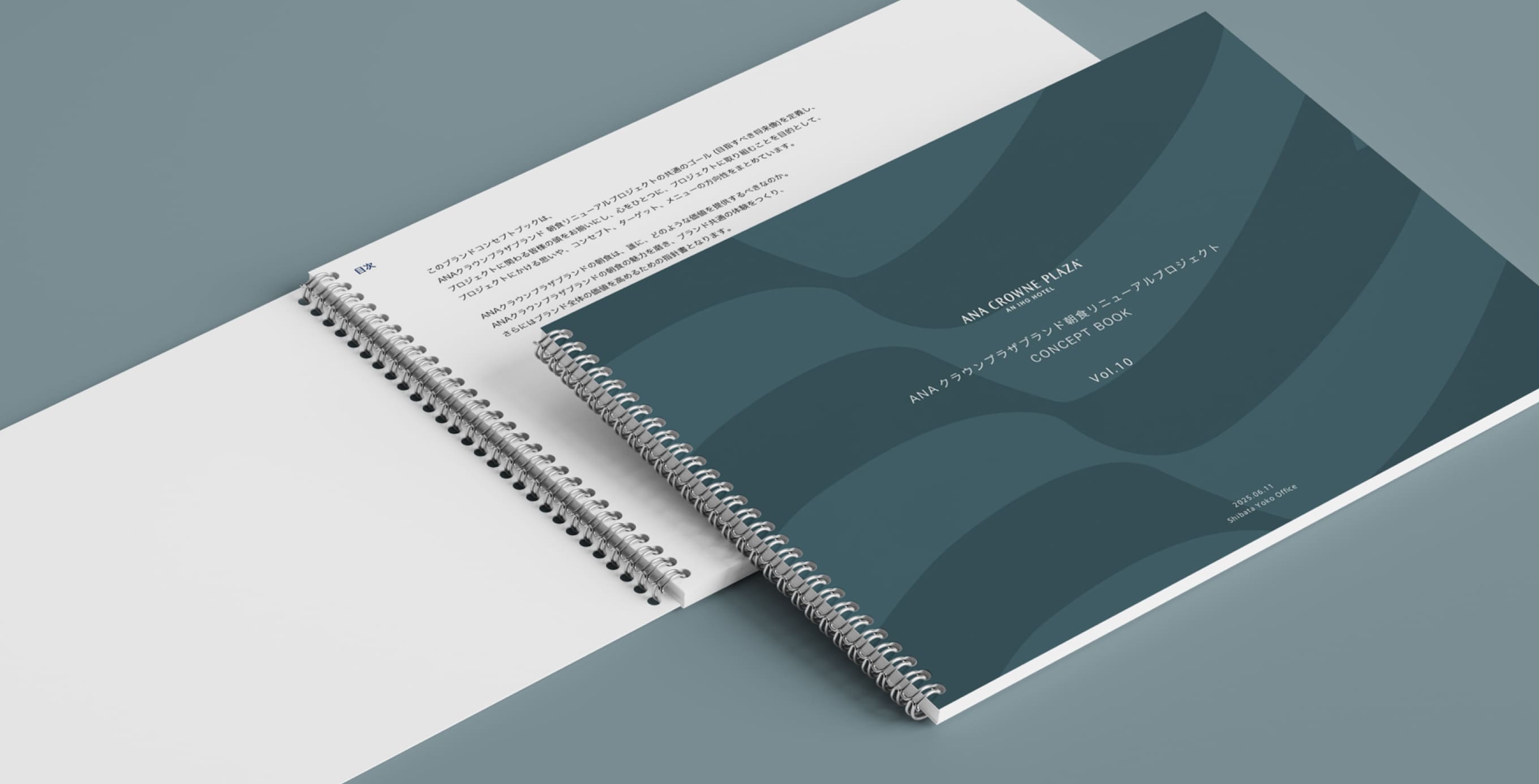 ブランドコンセプトブック開発の画像