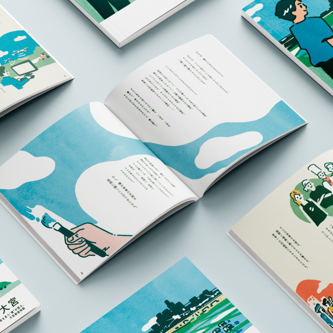 ブランドストーリーブック開発の画像