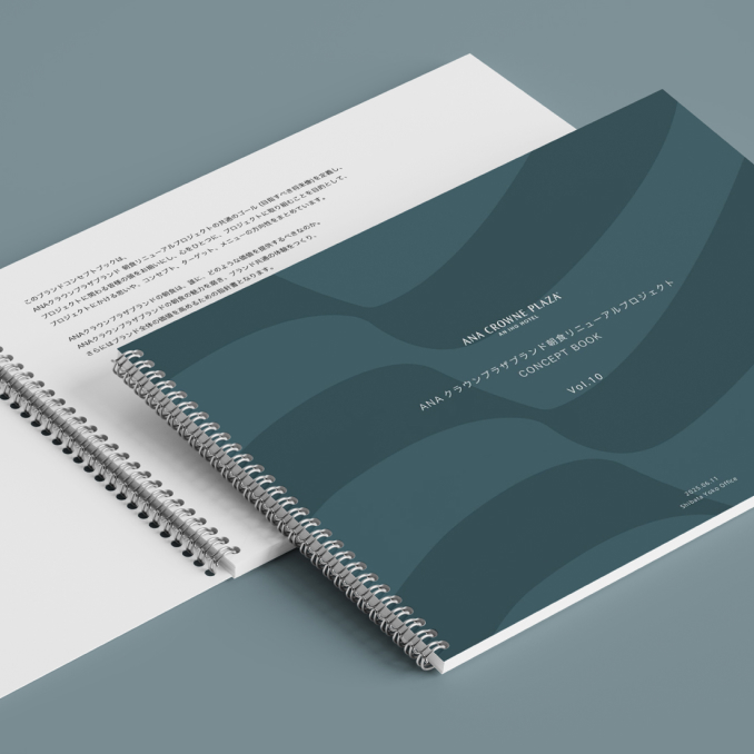 ブランドコンセプトブック開発の画像