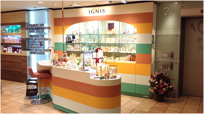 コスメサロン「イグニス」コーナーコンセプト開発
