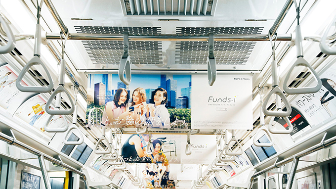 インデックスファンド「ファンズアイ」ブランディング