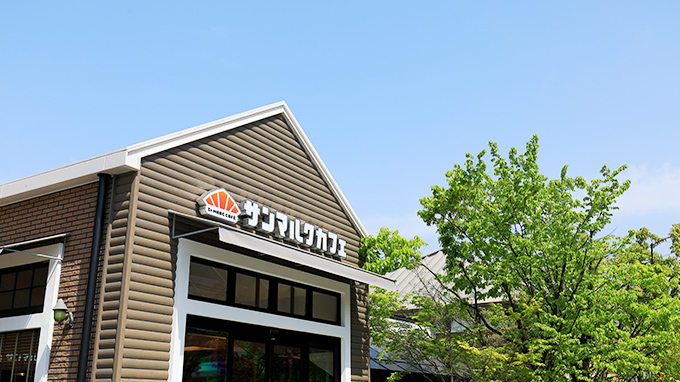 「サンマルクカフェ原尾島店」 プロデュース