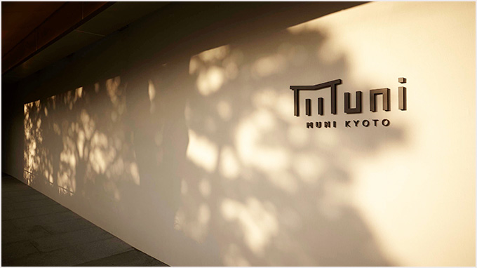 新ホテル「MUNI KYOTO」コンセプト開発、ブランディング
