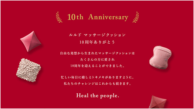 「ルルド」ブランディング、「ATEX」コーポレートロゴ・カラー開発