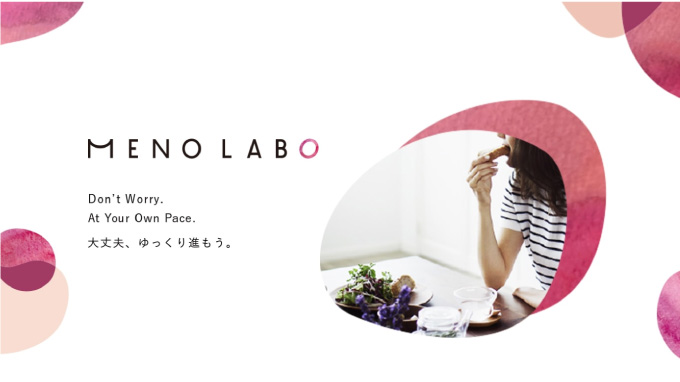 アステラス製薬 ウィメンズヘルスケアプロジェクト「MENO LABO」プロデュース