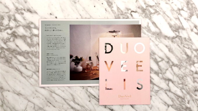 単身女性向け分譲マンション「Duo Veel（デュオヴェール）」のリブランディングおよびブランドブック開発