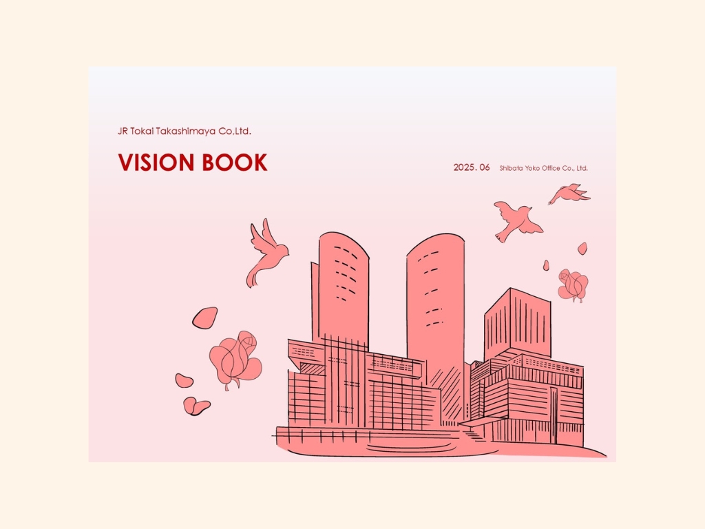 ジェイアール東海髙島屋 ありたい姿を描く社員向けワークショップの実施